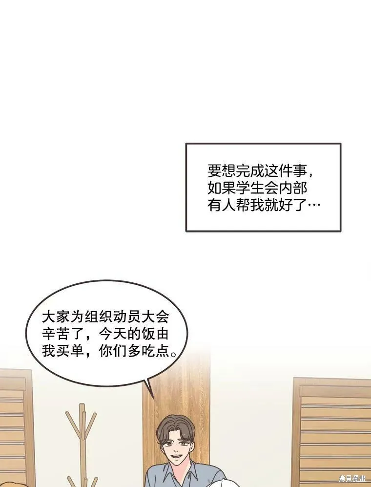 第113话 第63页