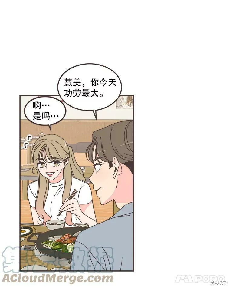 第113话 第65页