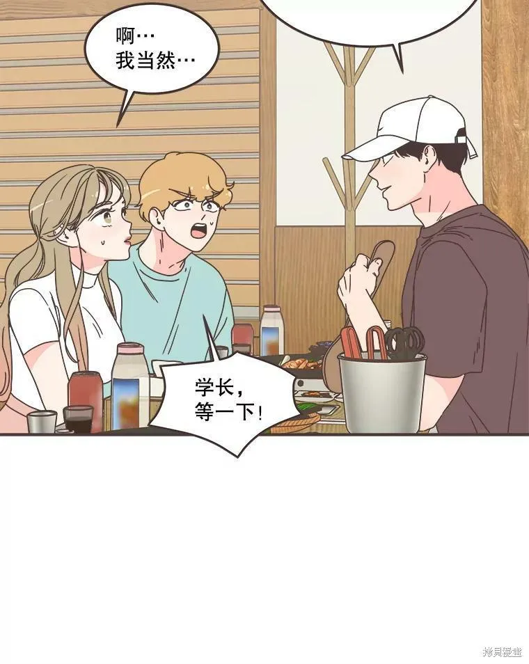 第113话 第70页