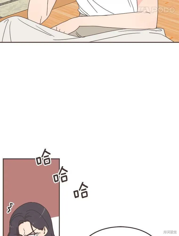 第113话 第75页