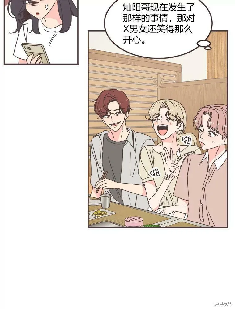 第113话 第76页