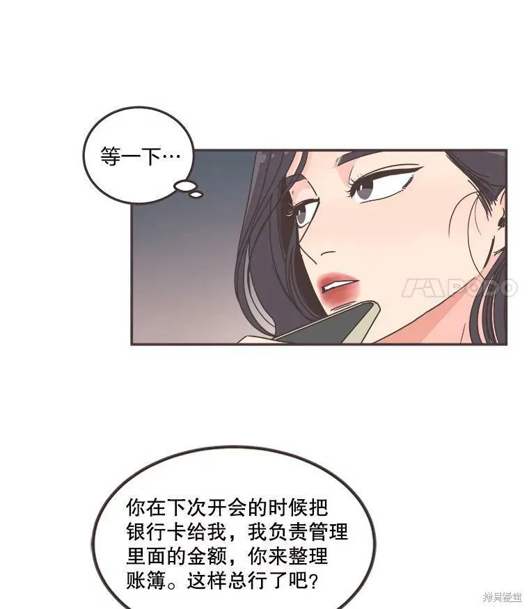 第113话 第78页