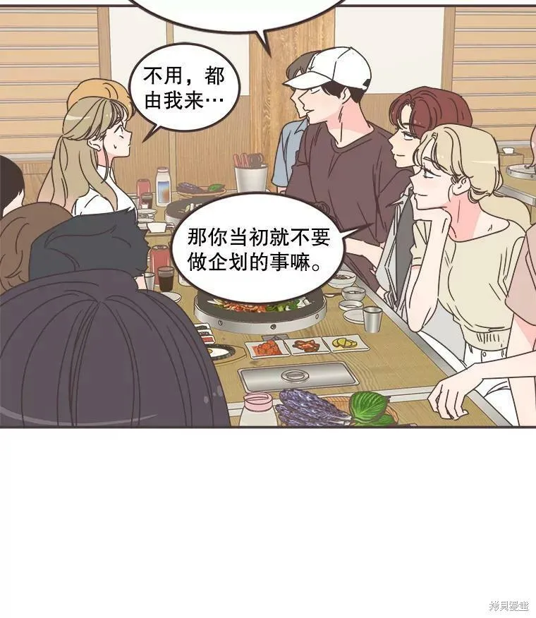 第113话 第79页