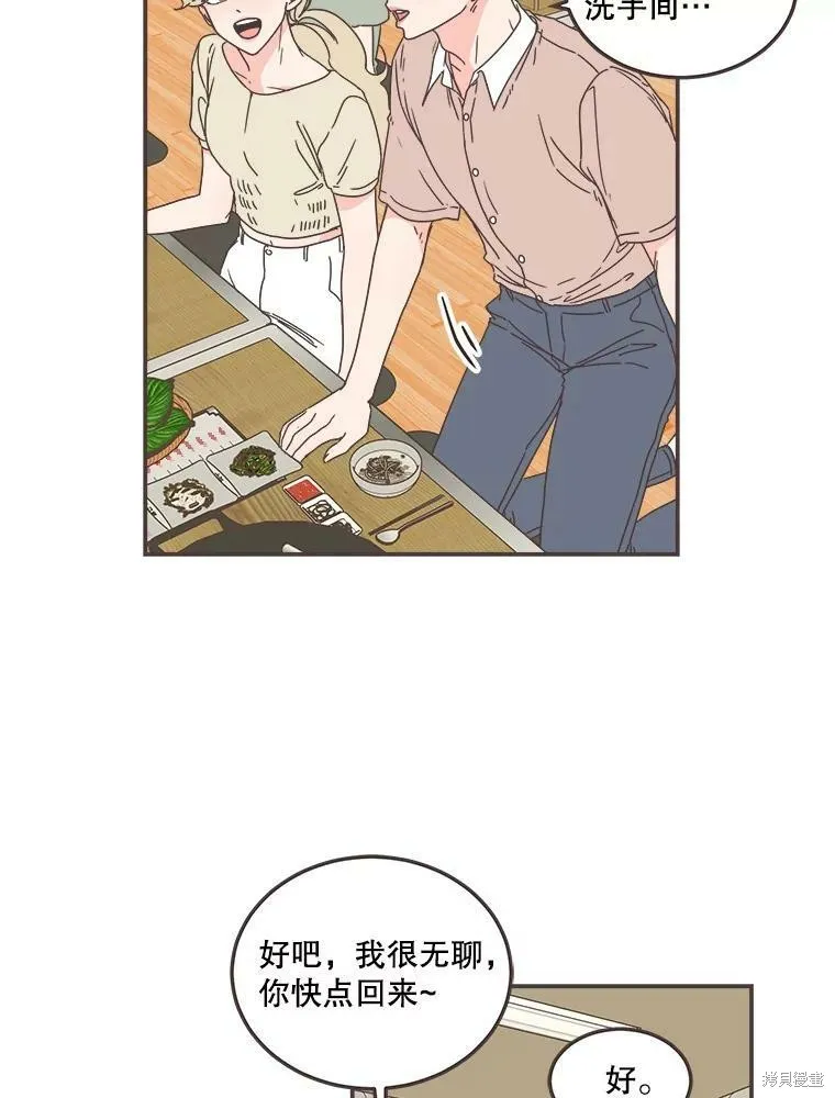 第114话 第2页
