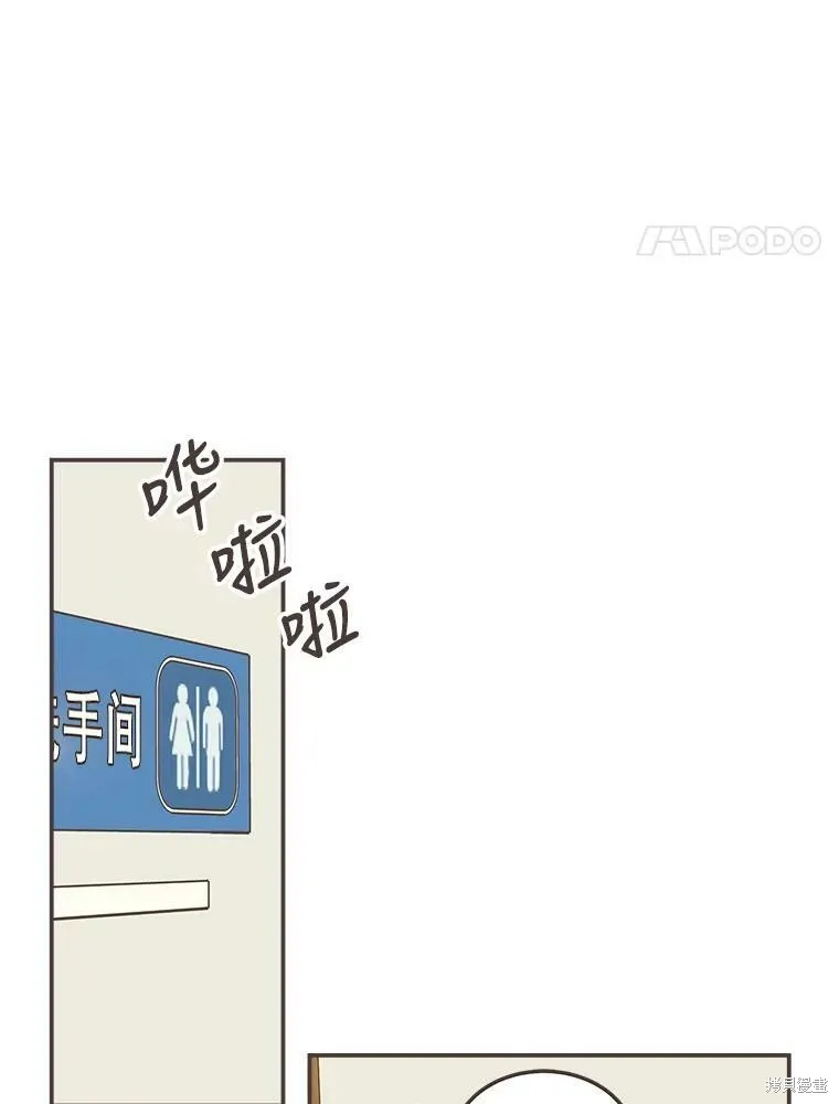 第114话 第4页