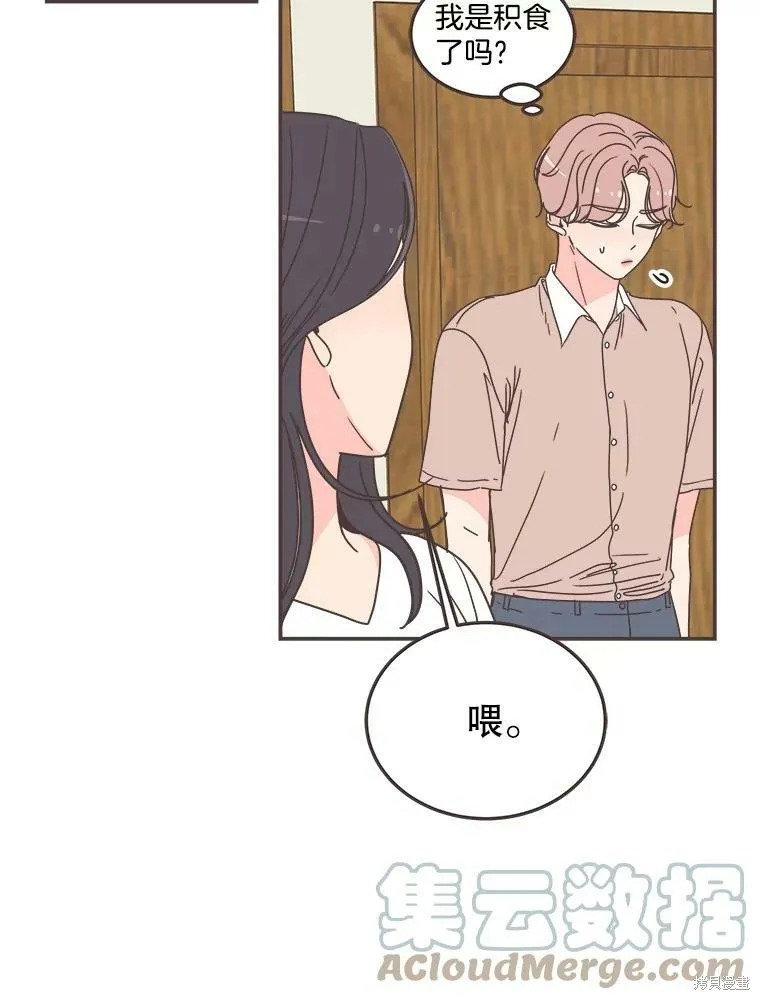 第114话 第5页
