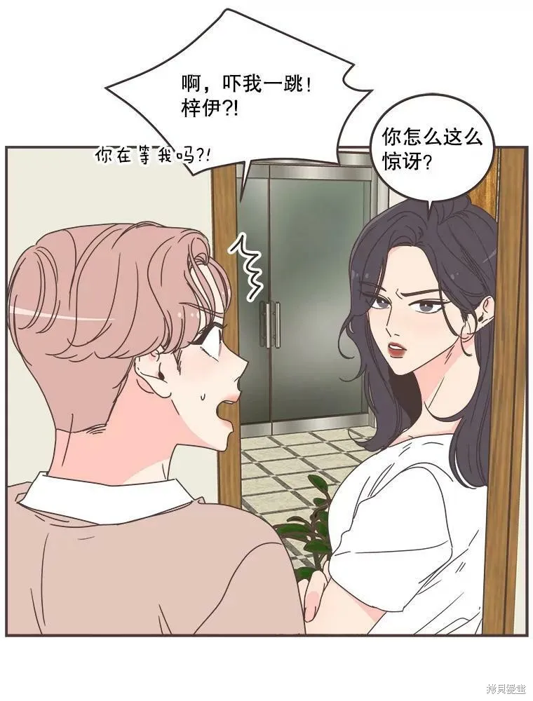 第114话 第6页