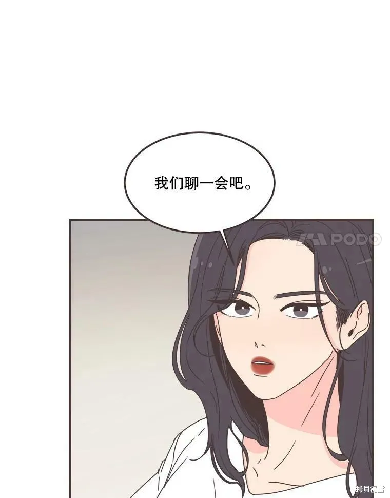 第114话 第7页