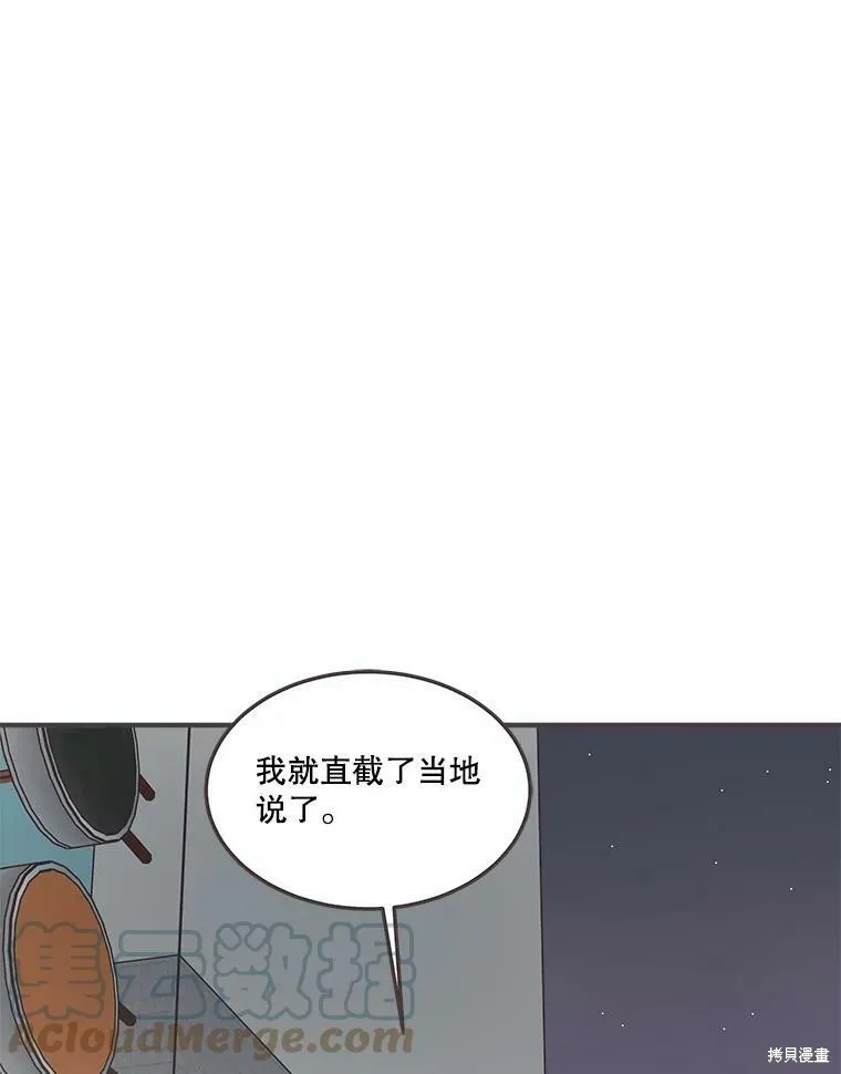 第114话 第9页