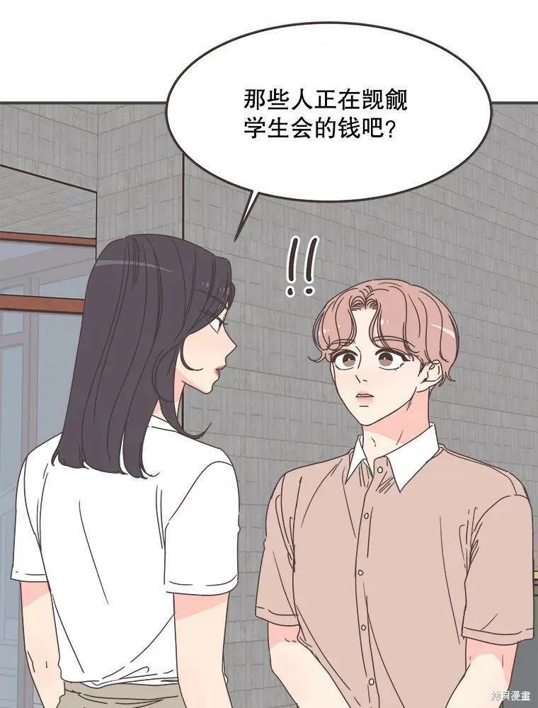 第114话 第11页