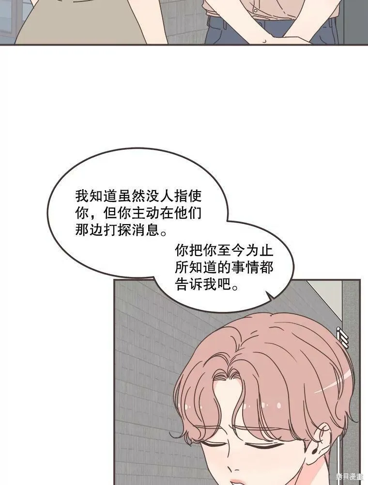 第114话 第12页