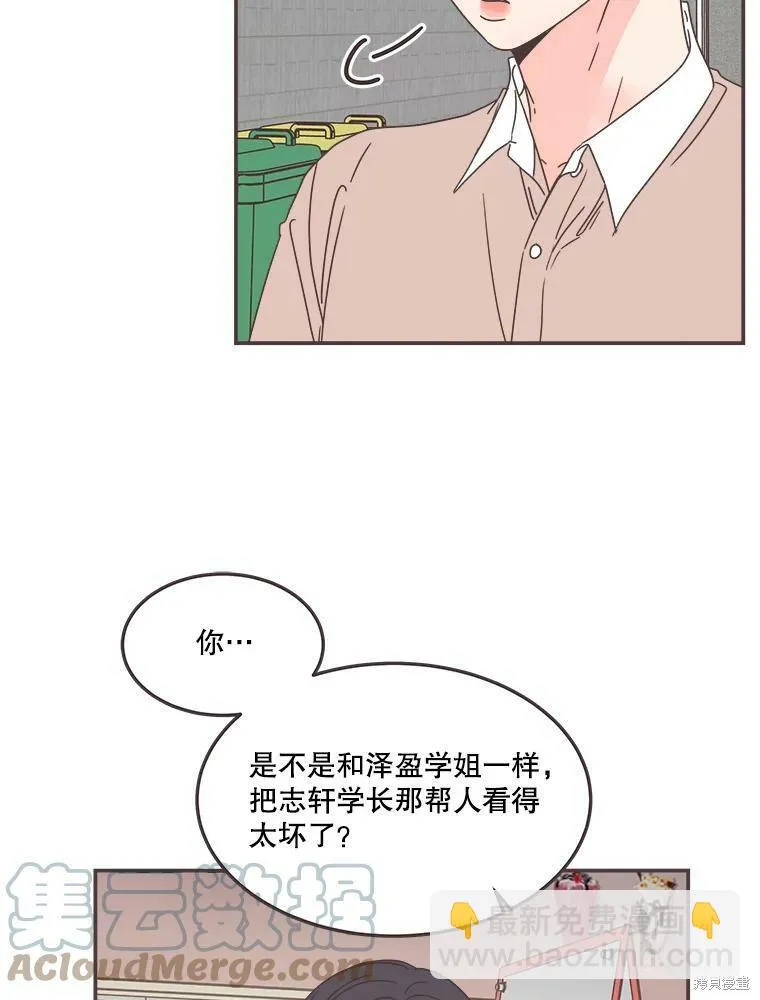 第114话 第13页