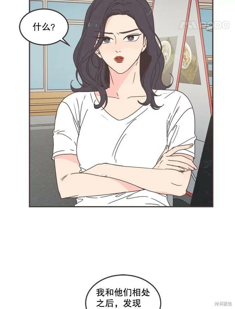 第114话 第14页