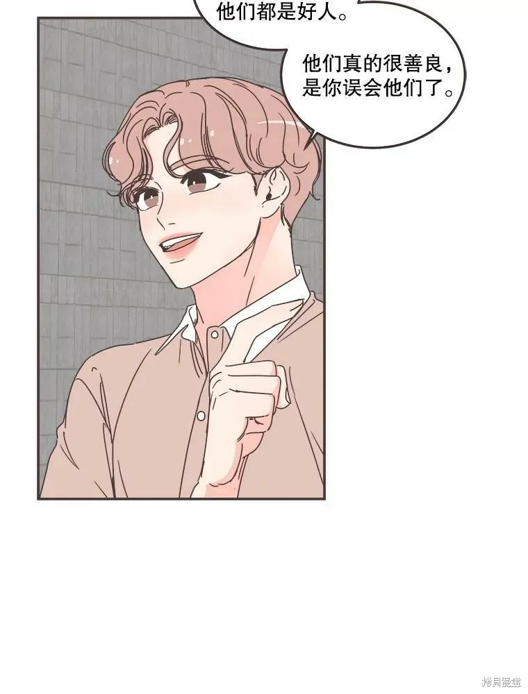 第114话 第15页