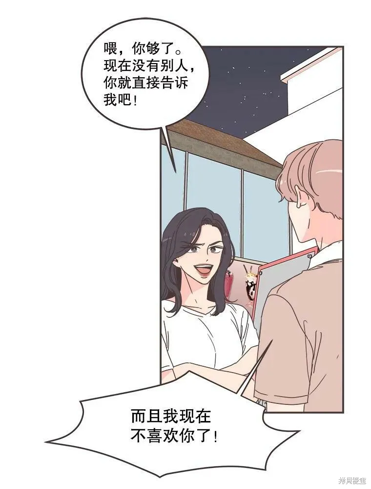 第114话 第16页