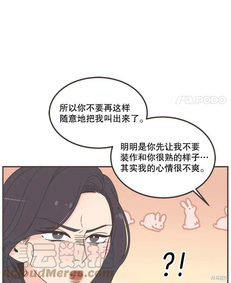 第114话 第17页