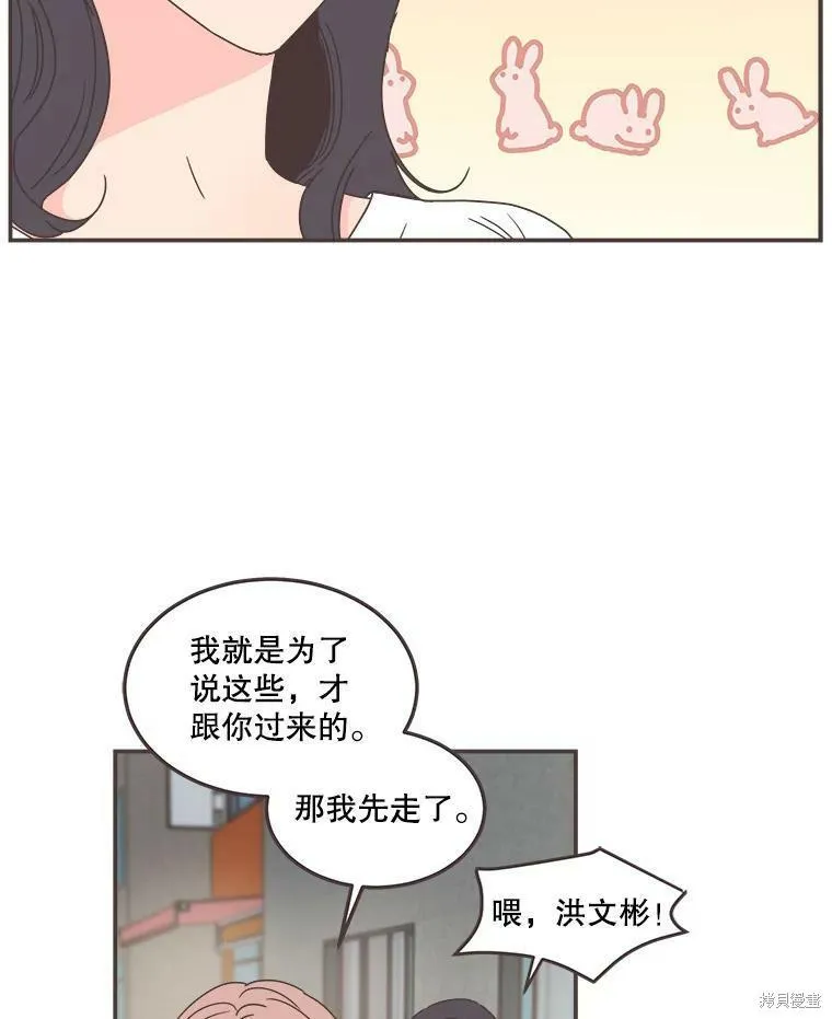 第114话 第18页