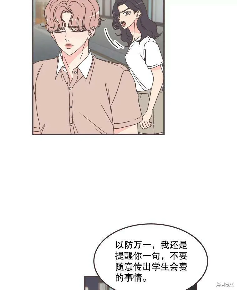 第114话 第19页