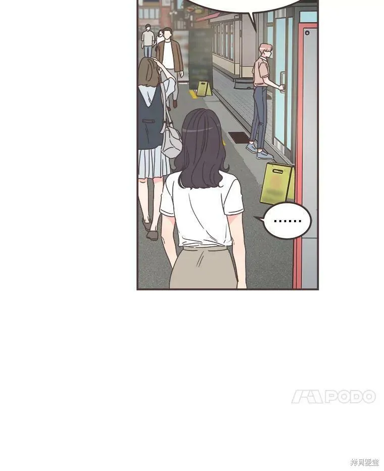第114话 第20页