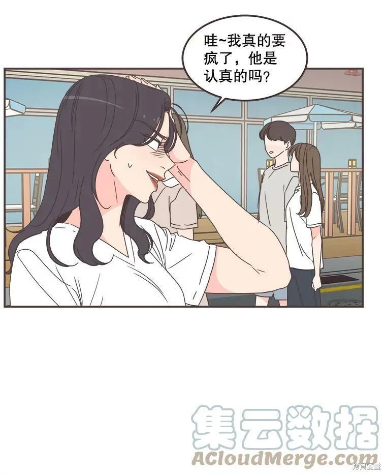 第114话 第21页