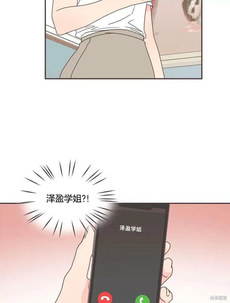 第114话 第23页