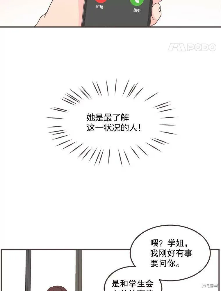 第114话 第24页