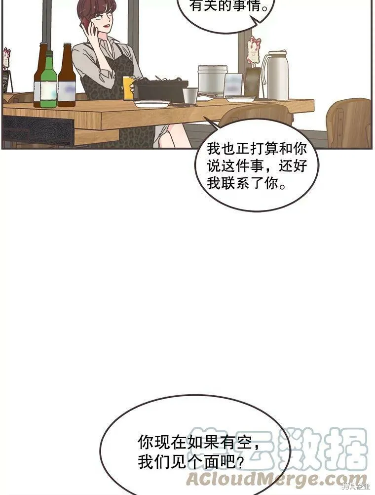 第114话 第25页