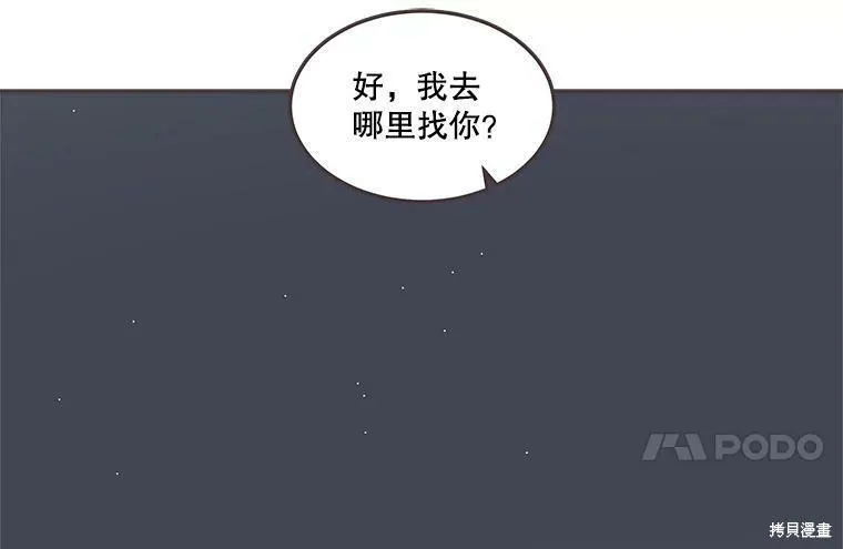 第114话 第27页