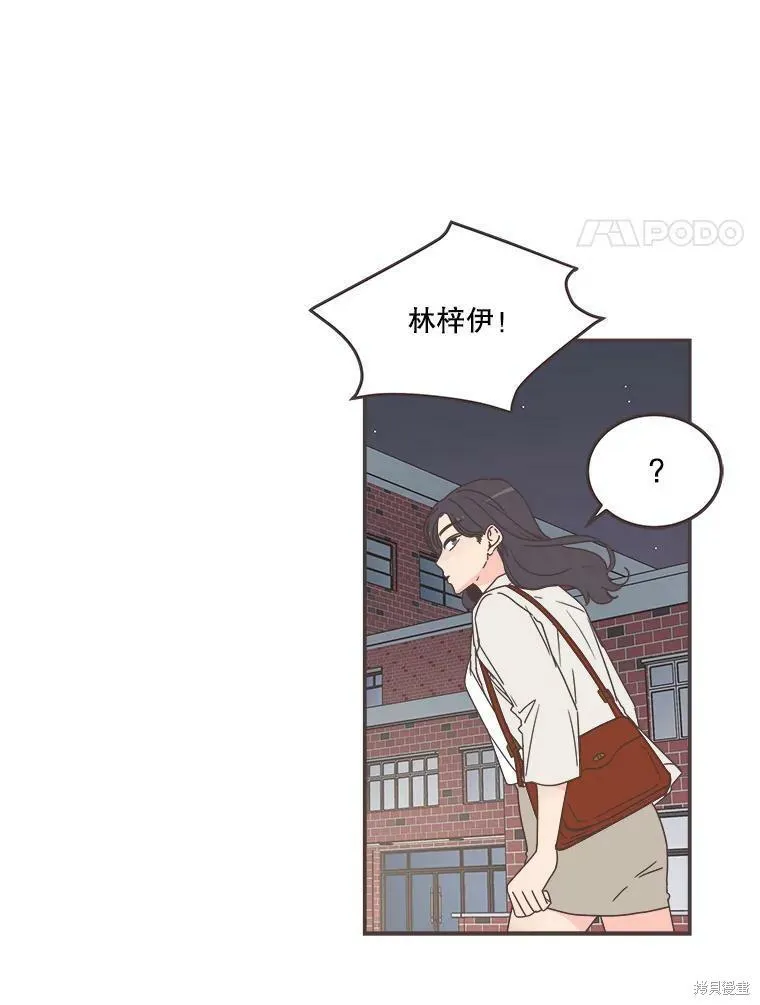 第114话 第33页