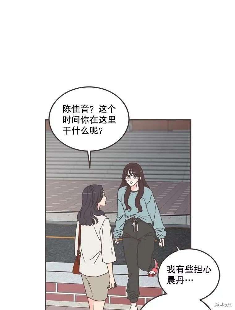 第114话 第34页