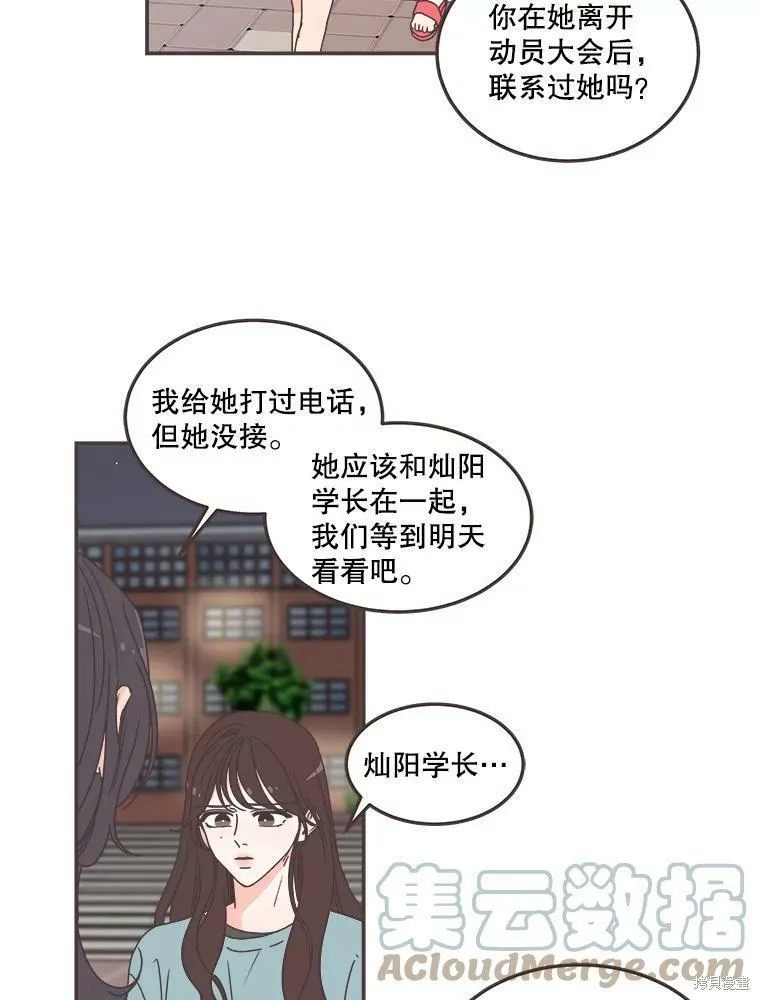 第114话 第35页