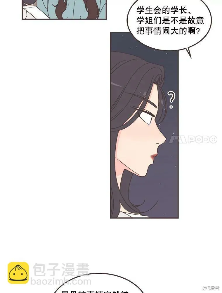第114话 第36页