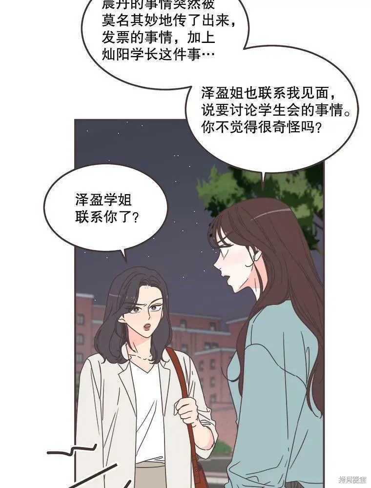 第114话 第37页