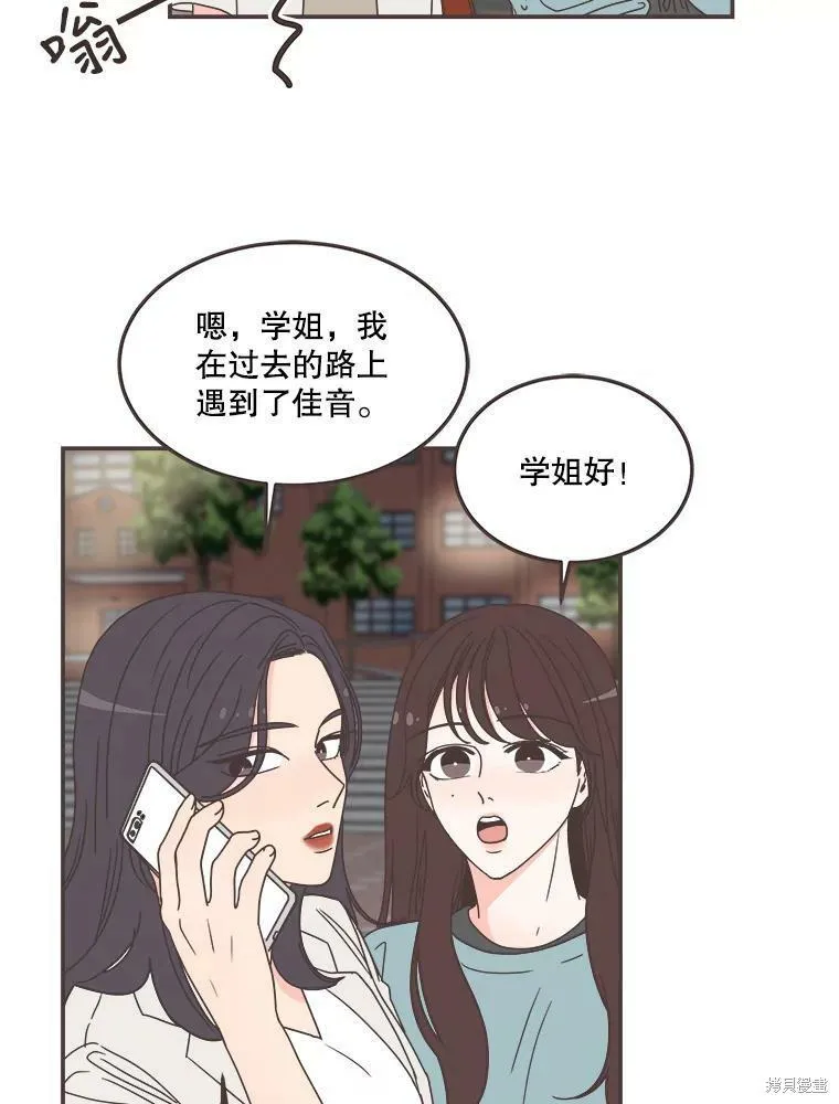 第114话 第38页