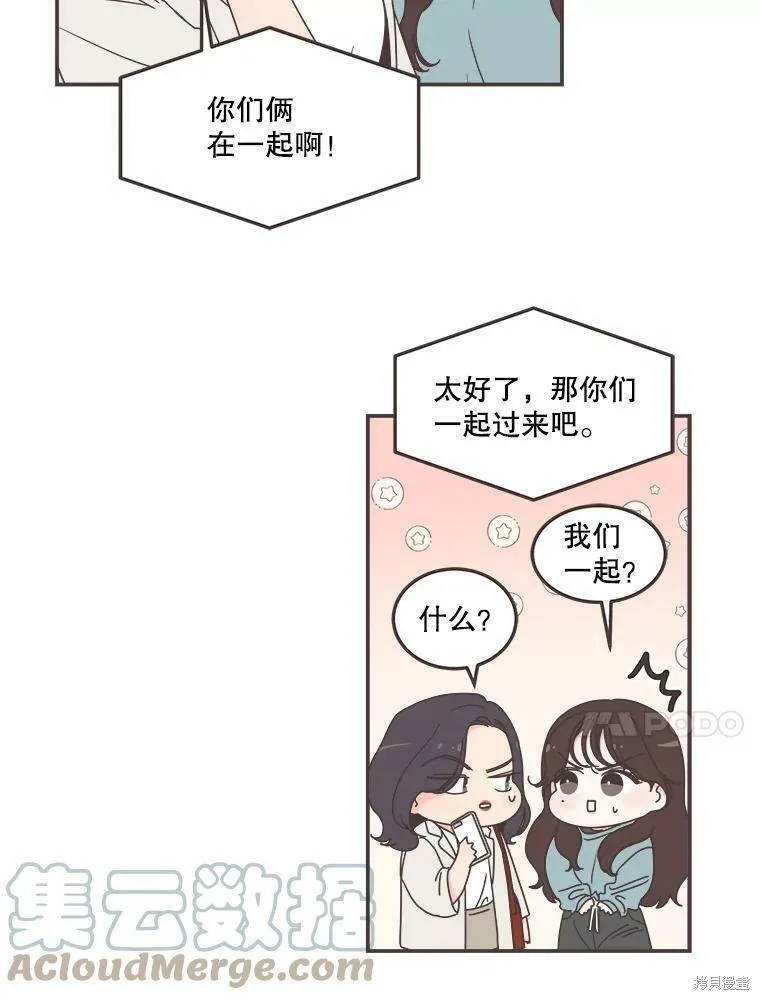 第114话 第39页