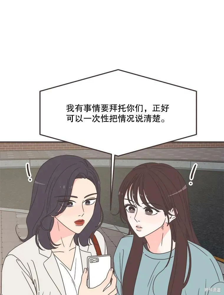 第114话 第40页