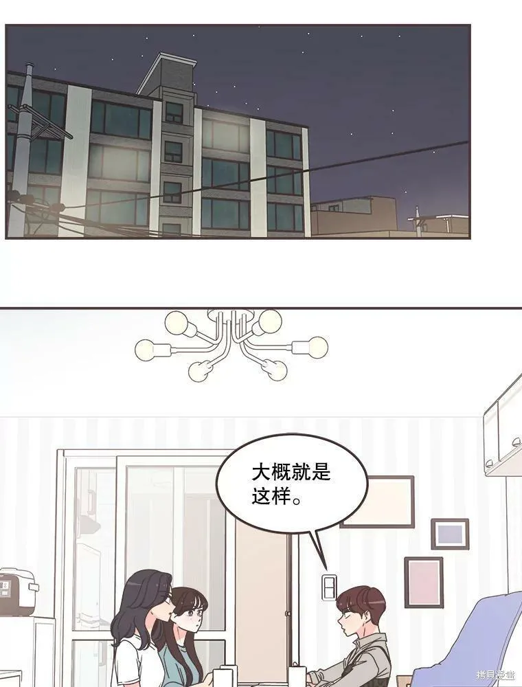 第114话 第42页