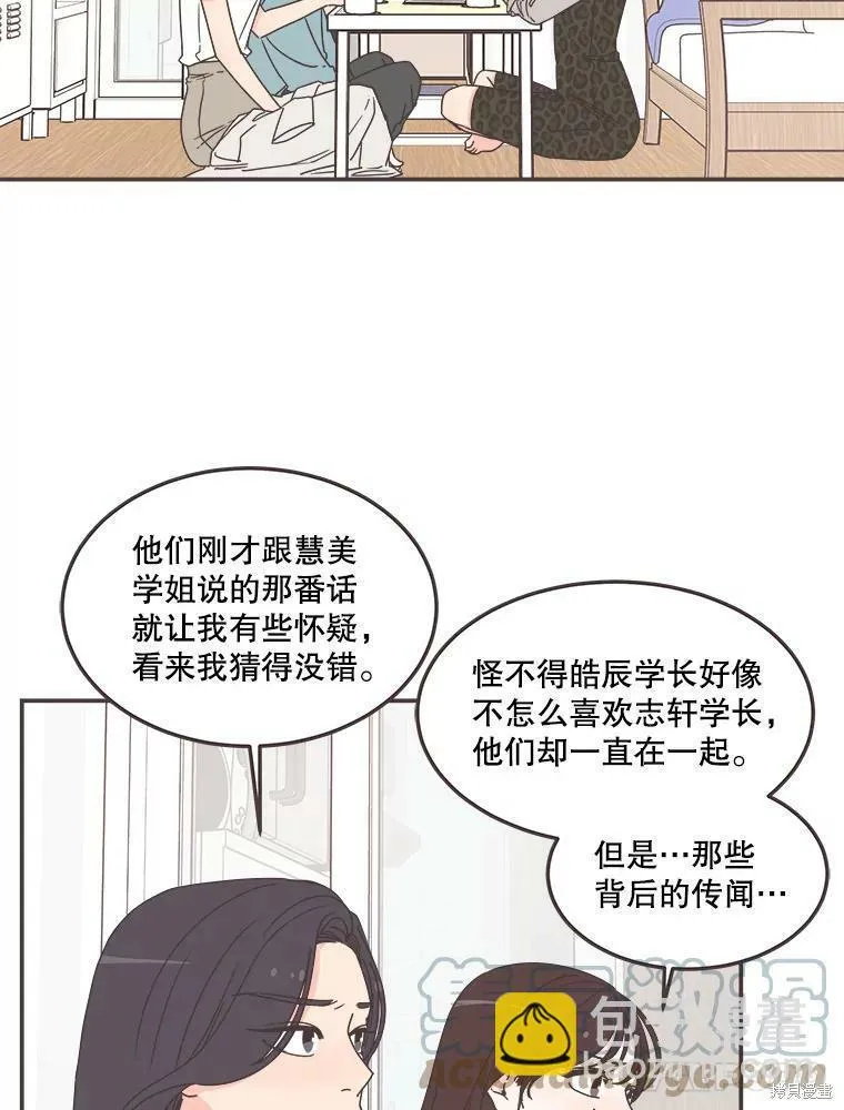 第114话 第43页