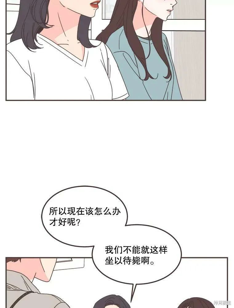 第114话 第44页