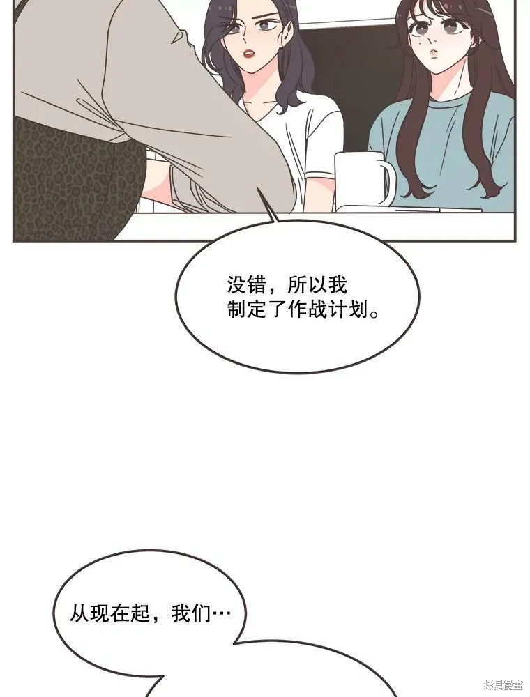 第114话 第45页