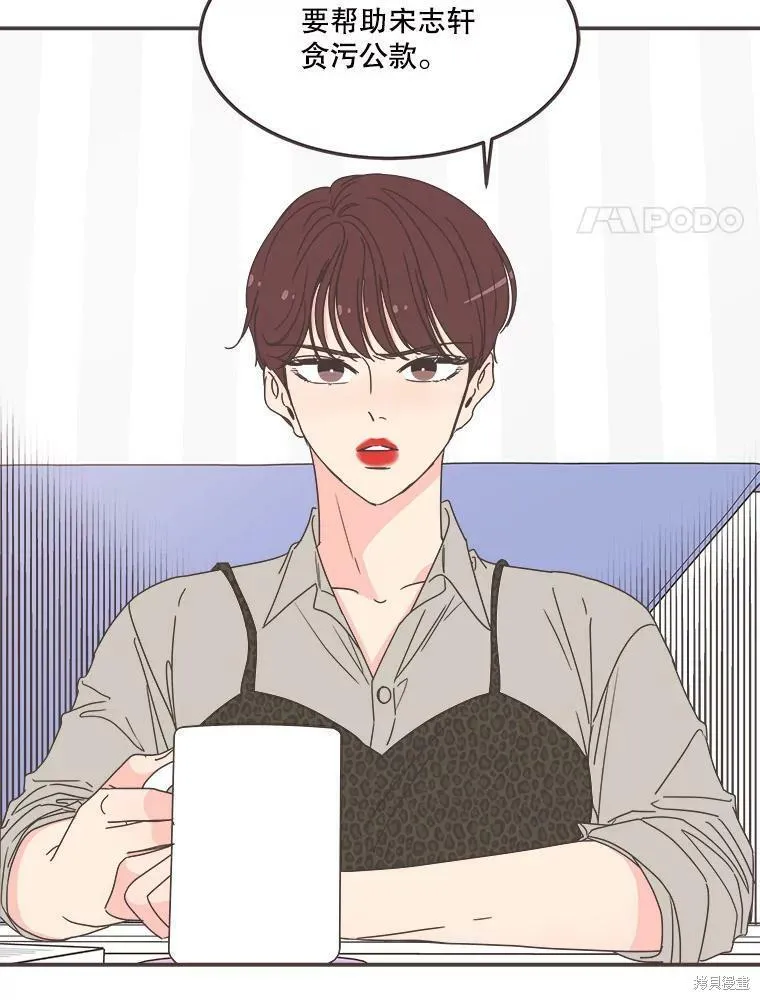 第114话 第46页
