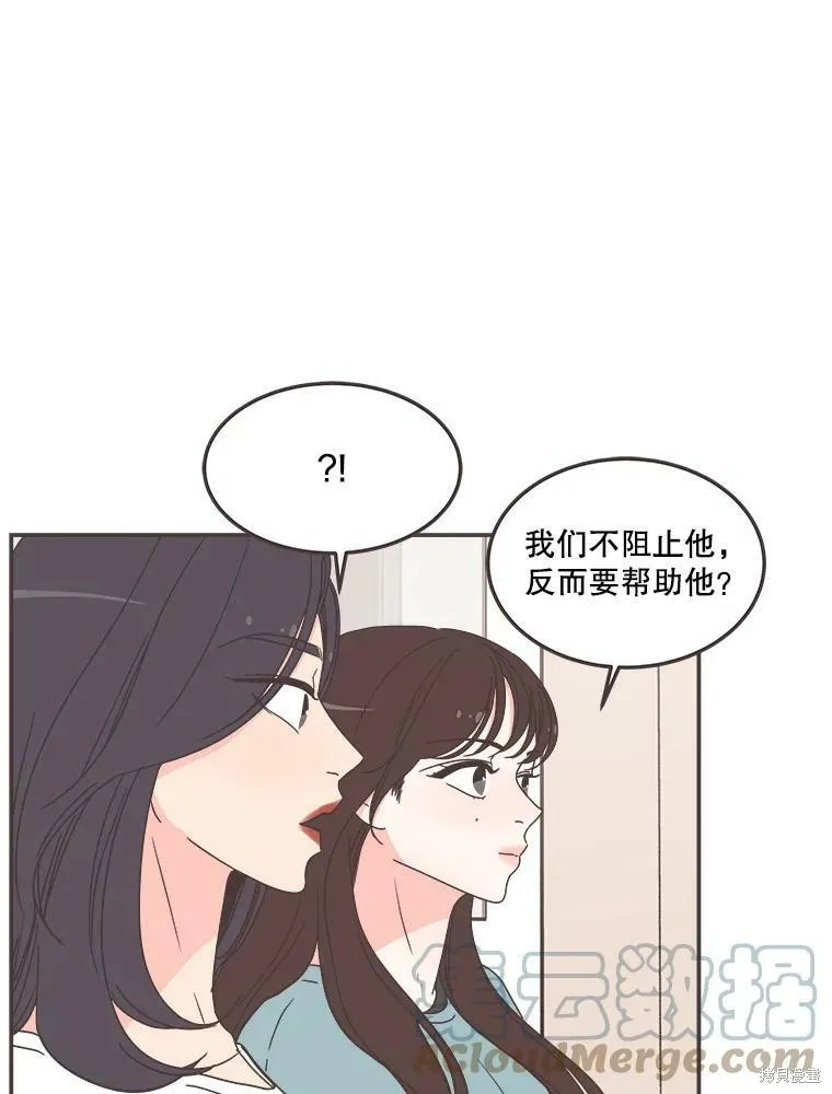 第114话 第47页