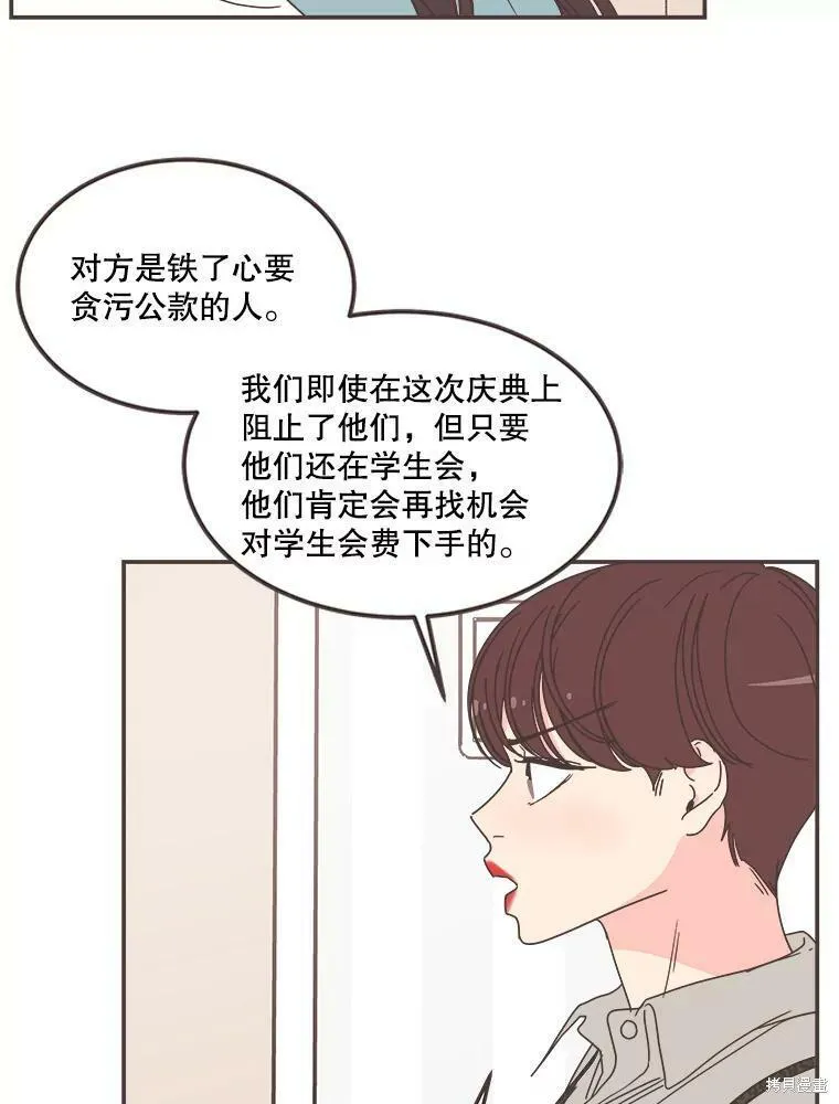 第114话 第48页