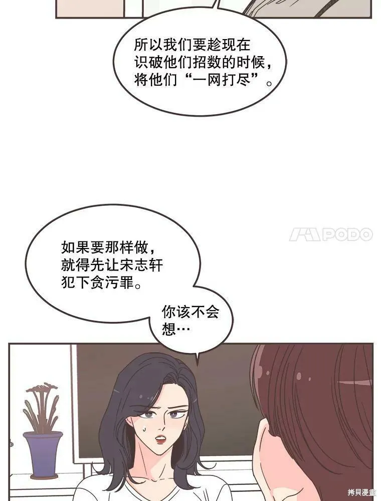 第114话 第49页