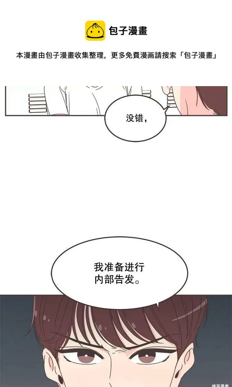 第114话 第50页