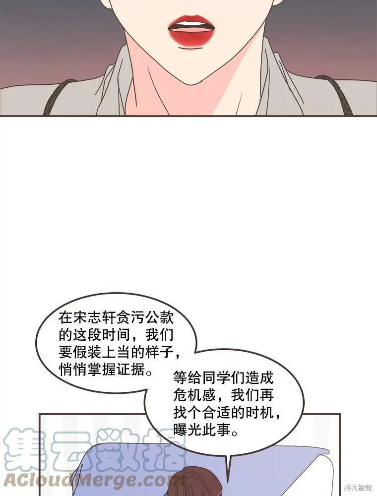 第114话 第51页