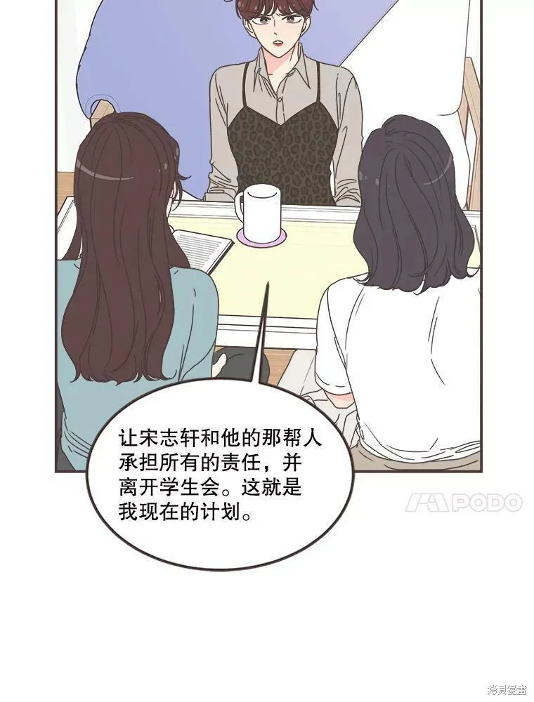 第114话 第52页