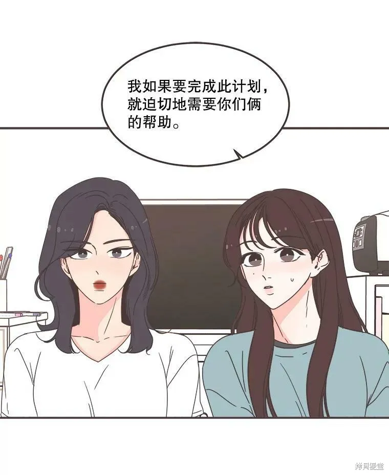 第114话 第53页