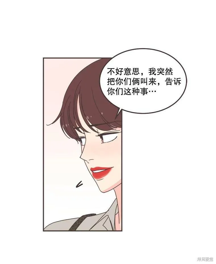 第114话 第54页