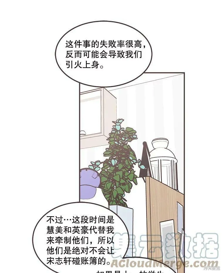 第114话 第55页
